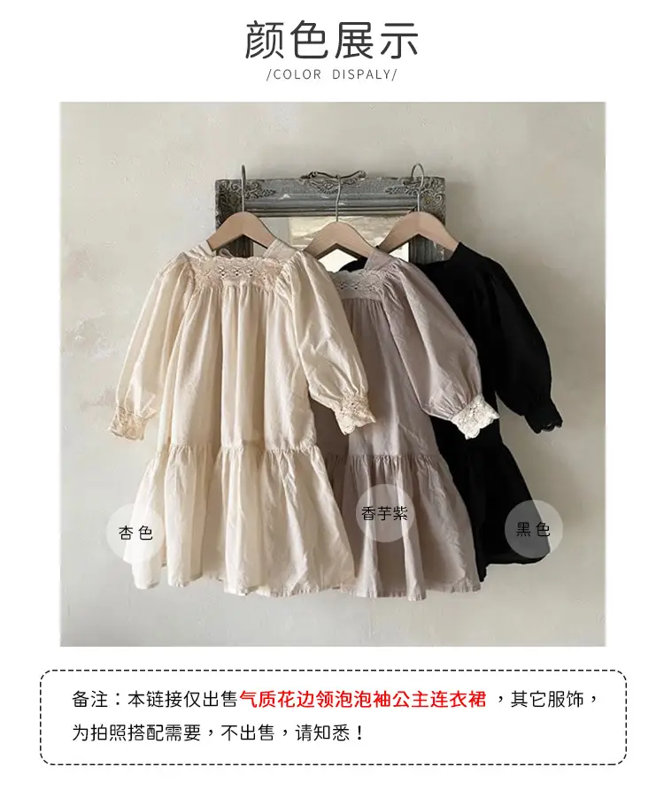 Girls Lace Collar Puff Sleeve Dress Autumn Korean Style — feature 5