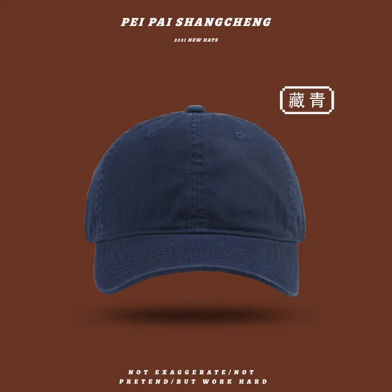 Women's Blue Baseball Cap All-match Sunshade Korean Style - Image 12