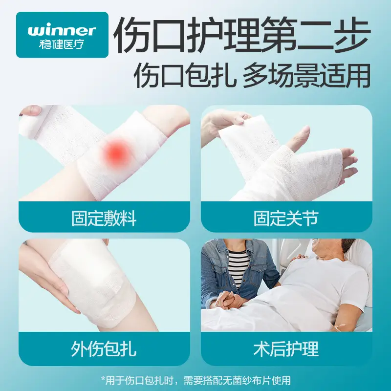 Winner Robust Medical-Grade Gauze Bandage All-Cotton Absorbent Dressing Wound Dressing Strips 2 Rolls/Bag - Image 5