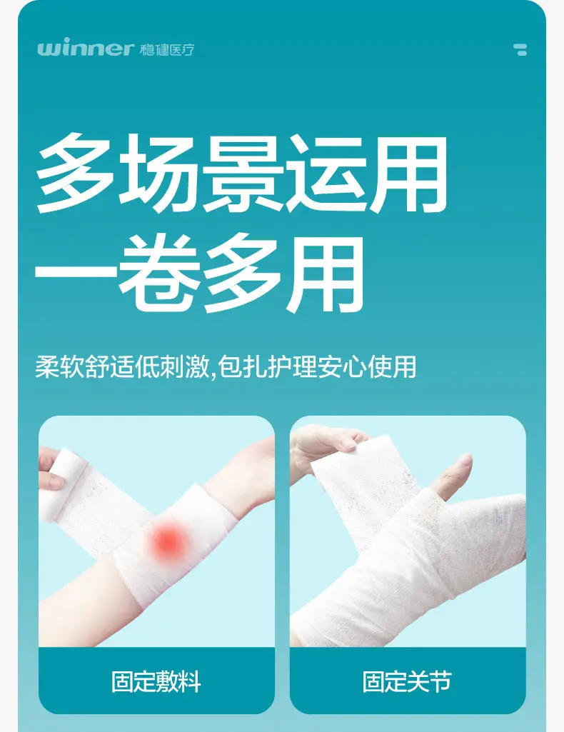 Winner Robust Medical-Grade Gauze Bandage All-Cotton Absorbent Dressing Wound Dressing Strips 2 Rolls/Bag — feature 4