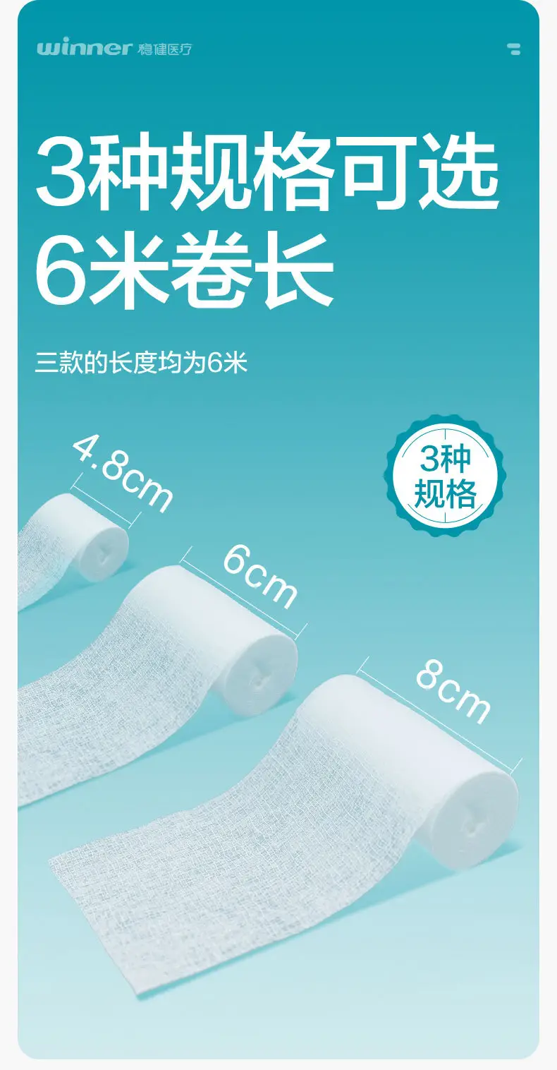 Winner Robust Medical-Grade Gauze Bandage All-Cotton Absorbent Dressing Wound Dressing Strips 2 Rolls/Bag — feature 6
