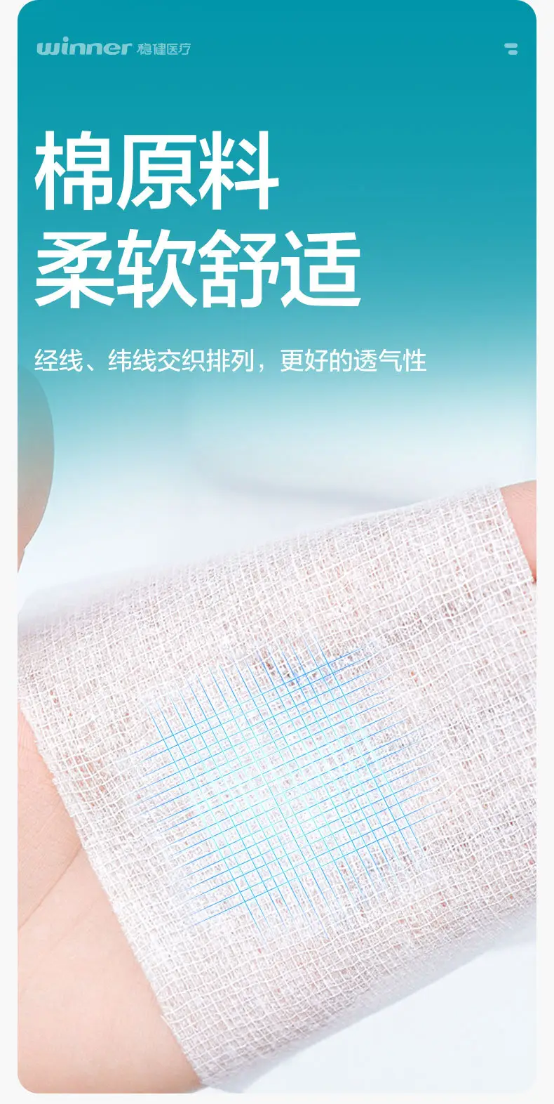 Winner Robust Medical-Grade Gauze Bandage All-Cotton Absorbent Dressing Wound Dressing Strips 2 Rolls/Bag — feature 7