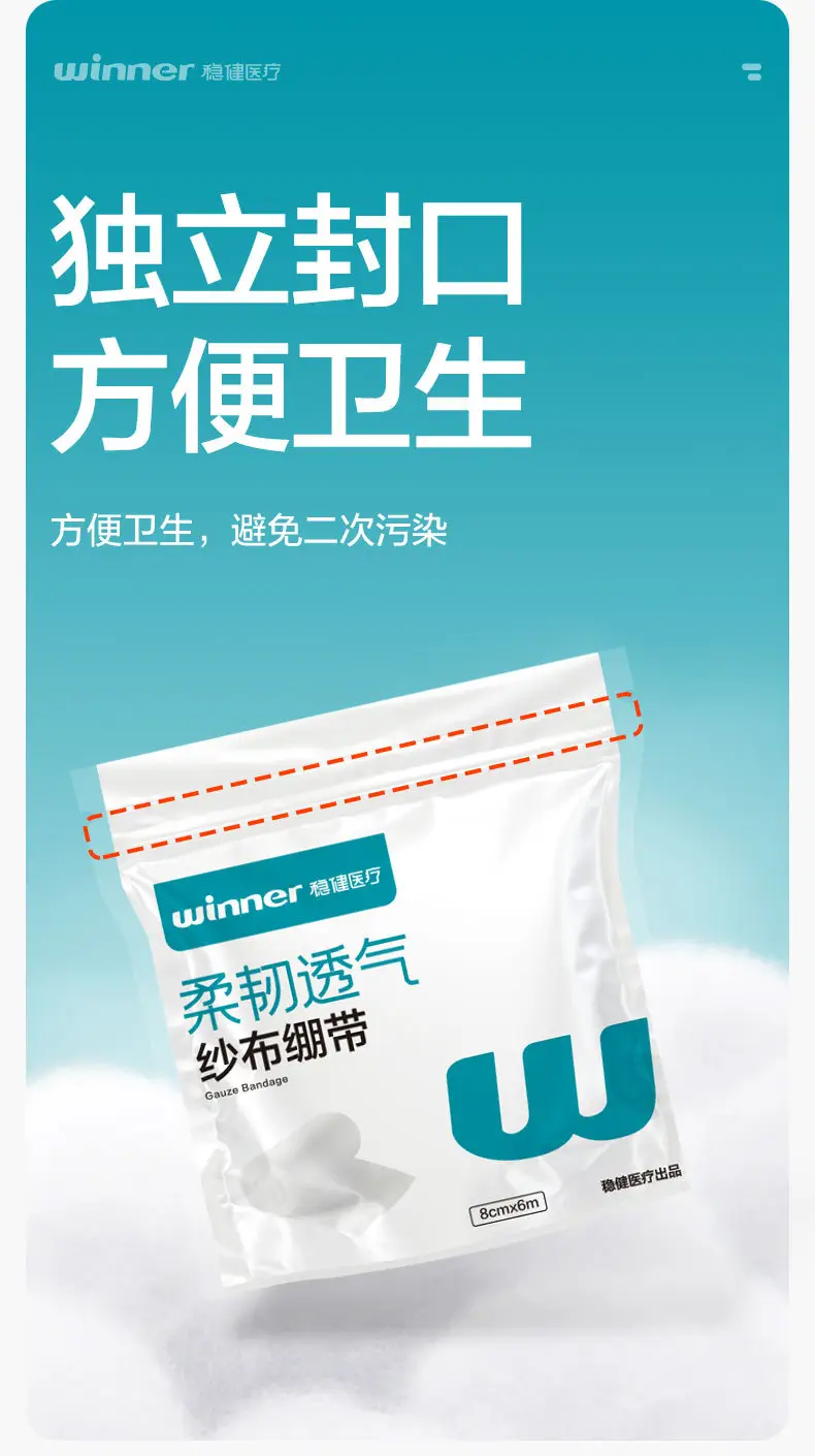 Winner Robust Medical-Grade Gauze Bandage All-Cotton Absorbent Dressing Wound Dressing Strips 2 Rolls/Bag — feature 8
