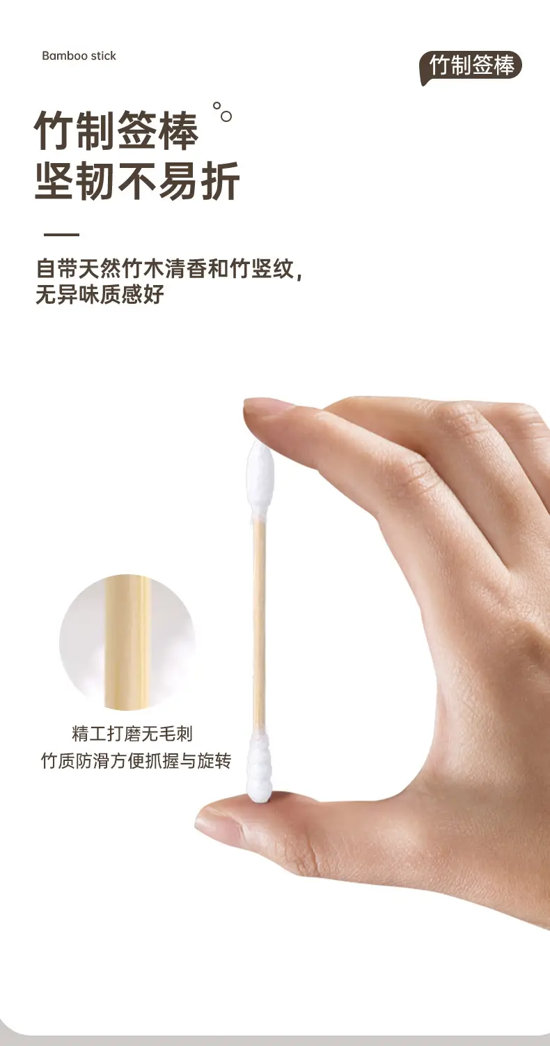 Uyiku Cotton Swabs Double End Wooden Stick Ear Cleaning Makeup Removal — feature 10
