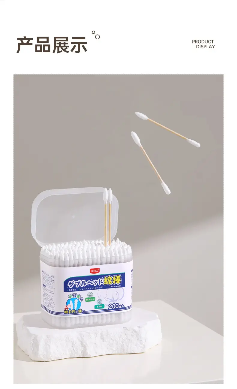 Uyiku Cotton Swabs Double End Wooden Stick Ear Cleaning Makeup Removal — feature 12
