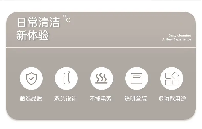 Uyiku Cotton Swabs Double End Wooden Stick Ear Cleaning Makeup Removal — feature 2