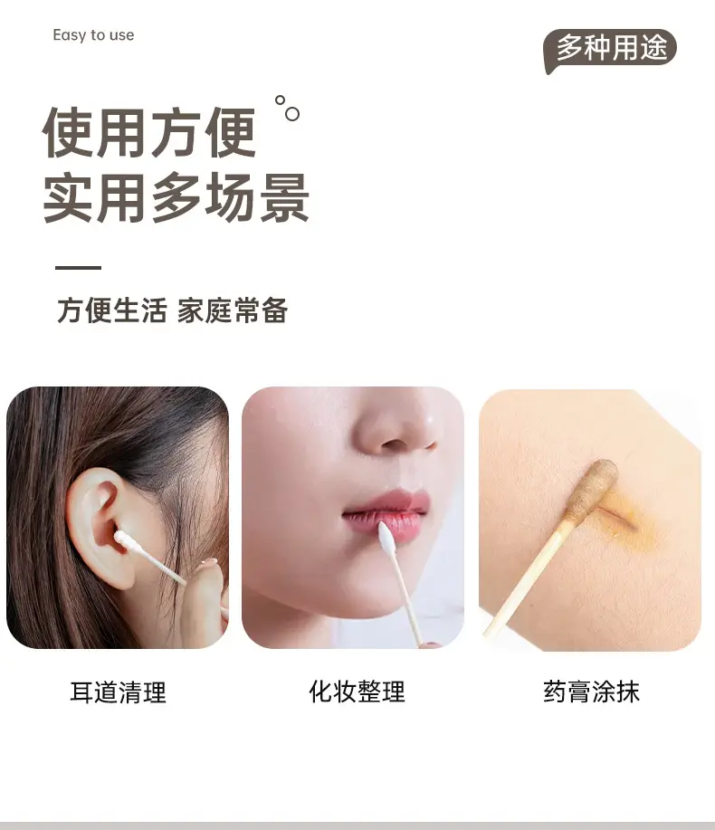 Uyiku Cotton Swabs Double End Wooden Stick Ear Cleaning Makeup Removal — feature 3