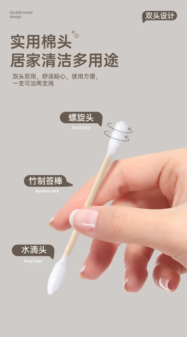 Uyiku Cotton Swabs Double End Wooden Stick Ear Cleaning Makeup Removal — feature 4