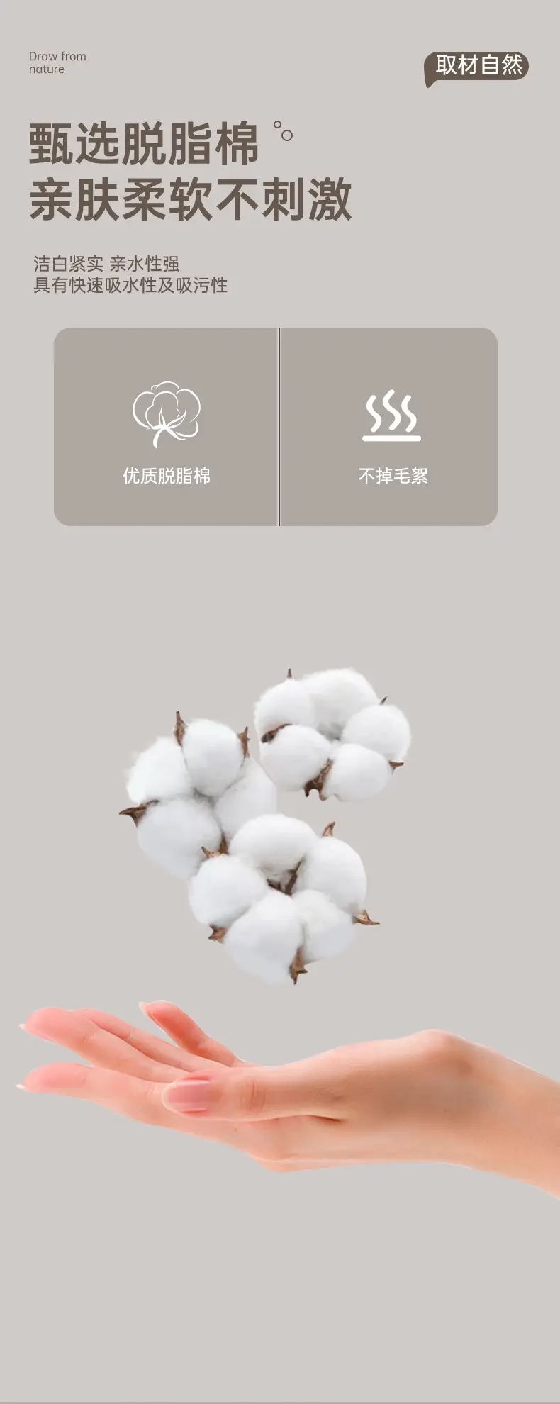 Uyiku Cotton Swabs Double End Wooden Stick Ear Cleaning Makeup Removal — feature 5