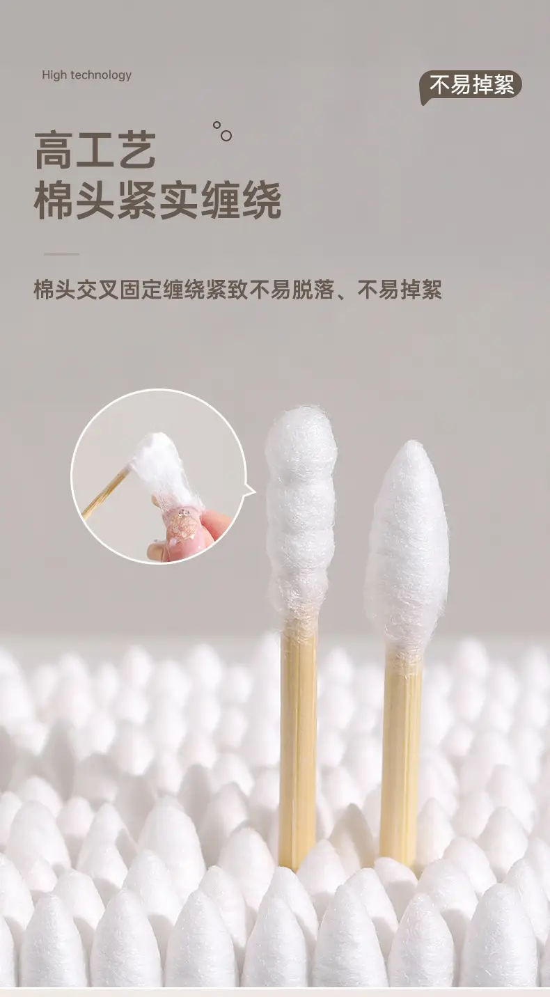 Uyiku Cotton Swabs Double End Wooden Stick Ear Cleaning Makeup Removal — feature 6