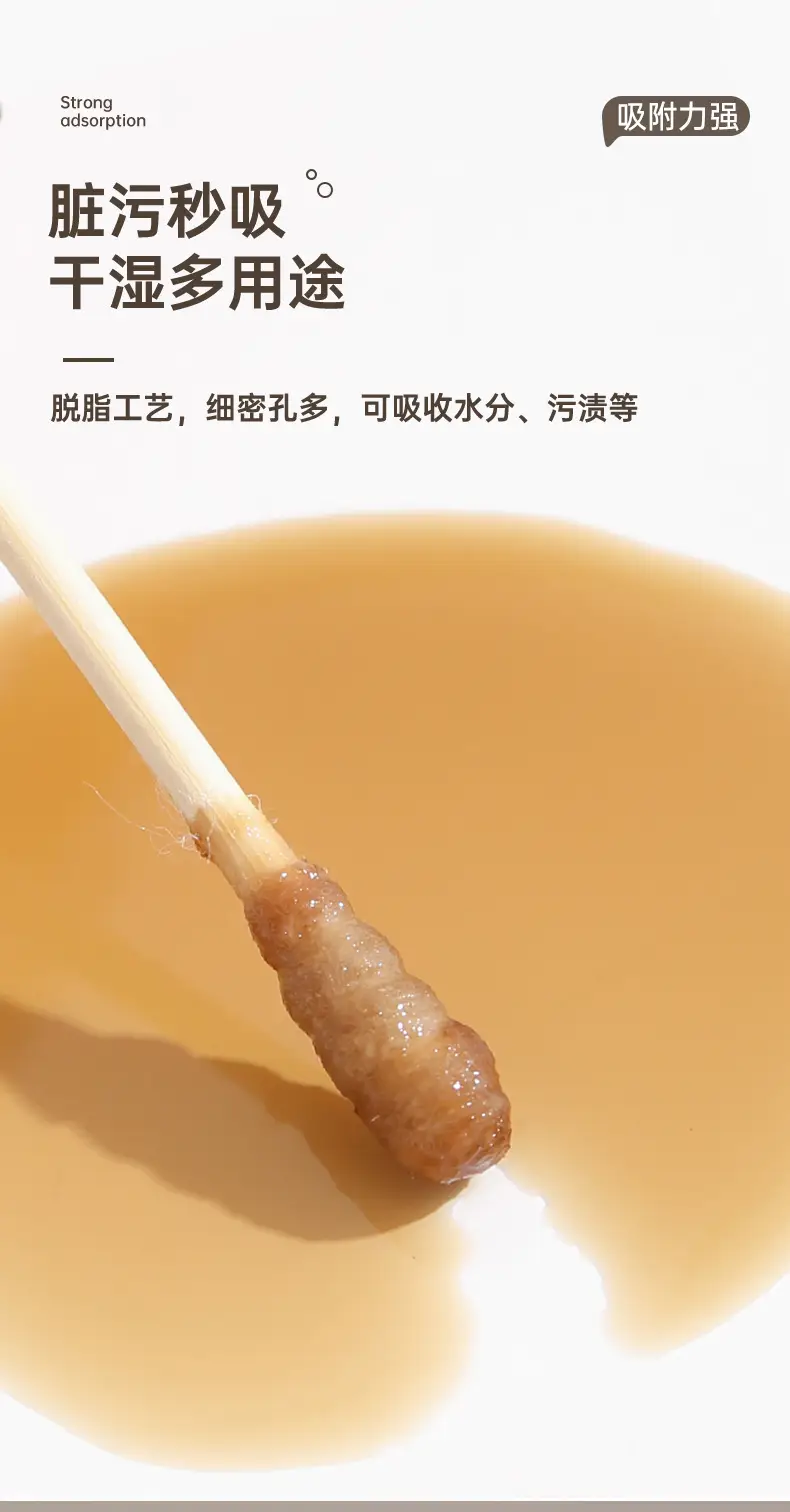 Uyiku Cotton Swabs Double End Wooden Stick Ear Cleaning Makeup Removal — feature 8