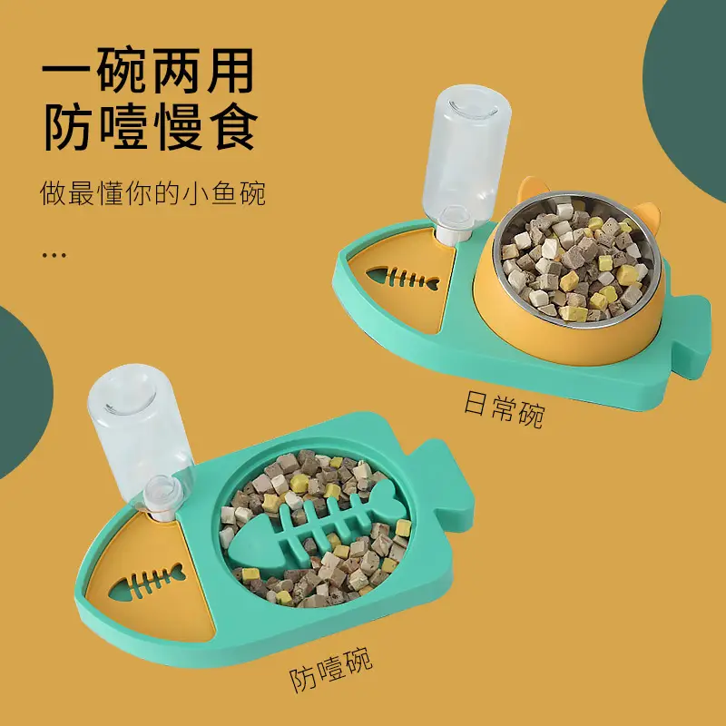 New three-in-one small fish shape feeding water dispenser non-wet mouth automatic water renewal cat bowl dog basin water dispenser dog bowl