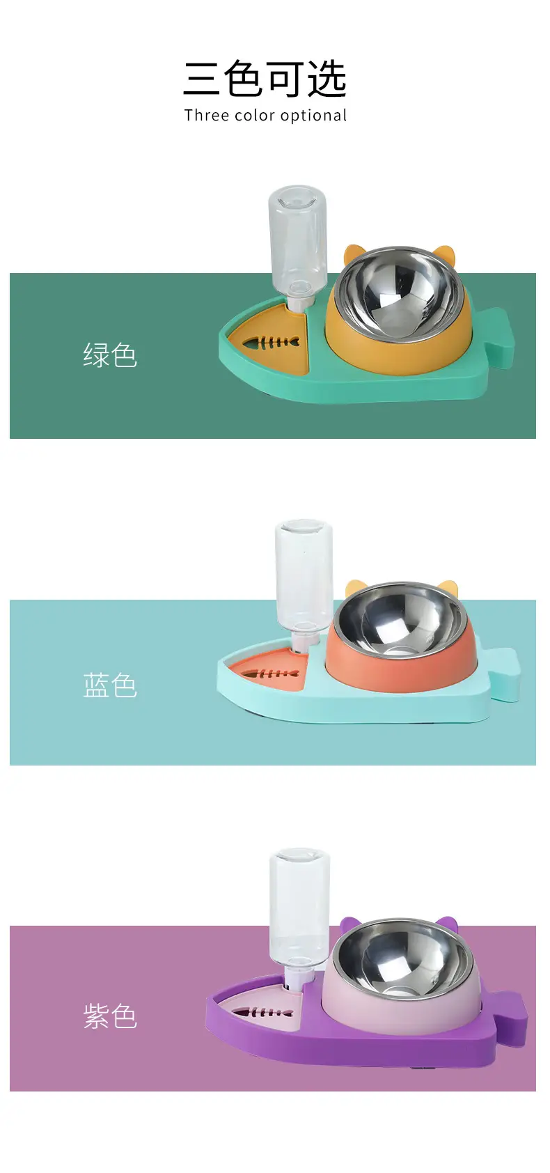 New three-in-one small fish shape feeding water dispenser non-wet mouth automatic water renewal cat bowl dog basin water dispenser dog bowl — feature 11