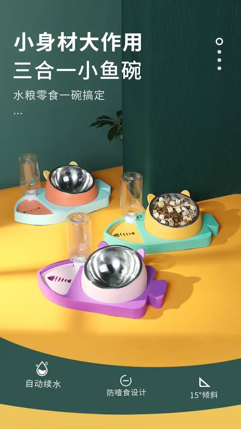 New three-in-one small fish shape feeding water dispenser non-wet mouth automatic water renewal cat bowl dog basin water dispenser dog bowl — feature 2