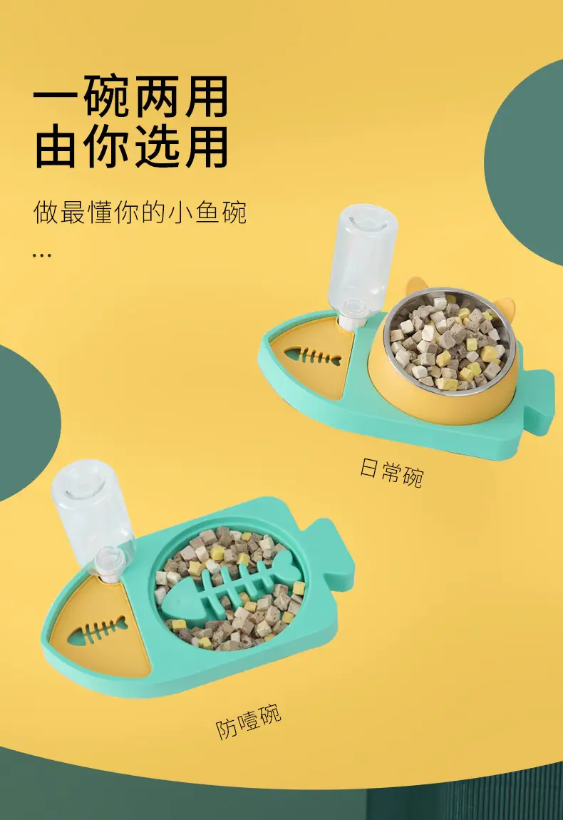 New three-in-one small fish shape feeding water dispenser non-wet mouth automatic water renewal cat bowl dog basin water dispenser dog bowl — feature 3