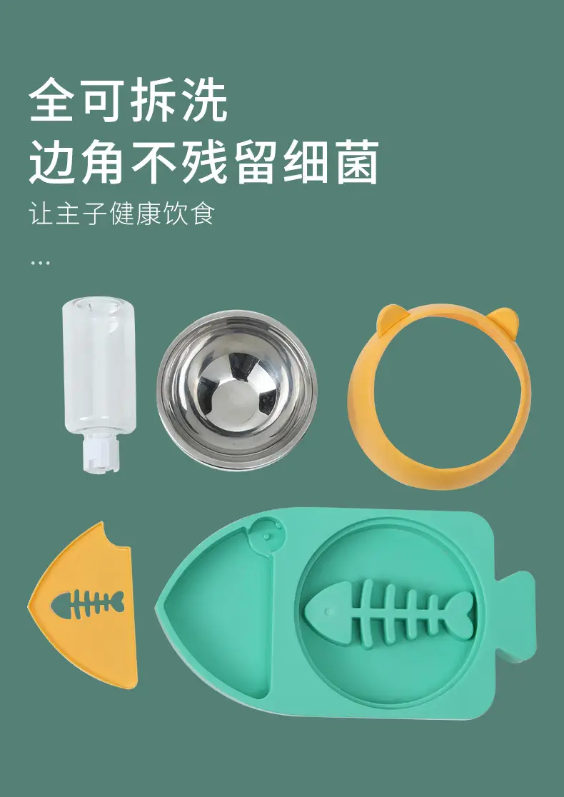New three-in-one small fish shape feeding water dispenser non-wet mouth automatic water renewal cat bowl dog basin water dispenser dog bowl — feature 7