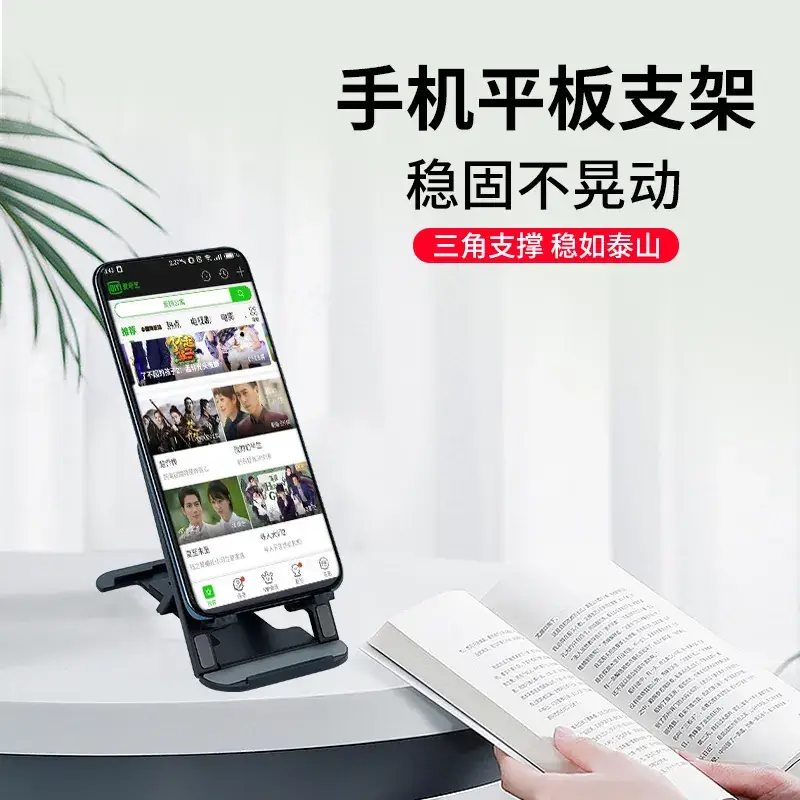 Foldable Phone Stand for Desktop Adjustable Height Tablet Accessories Wholesale - Image 7