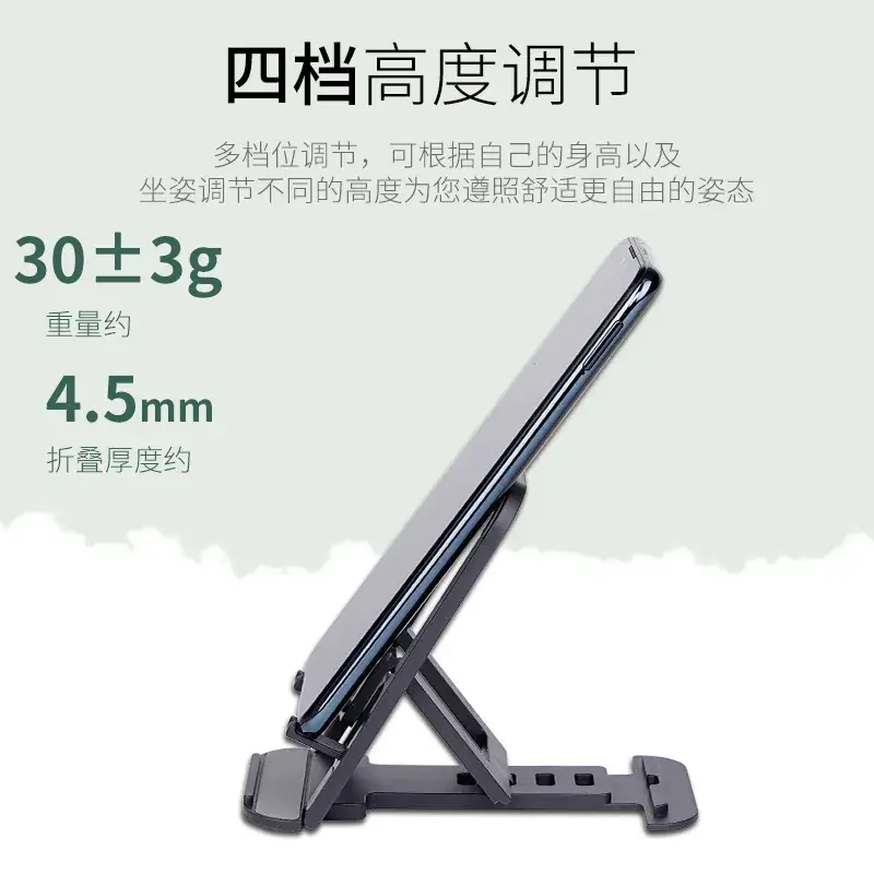 Foldable Phone Stand for Desktop Adjustable Height Tablet Accessories Wholesale