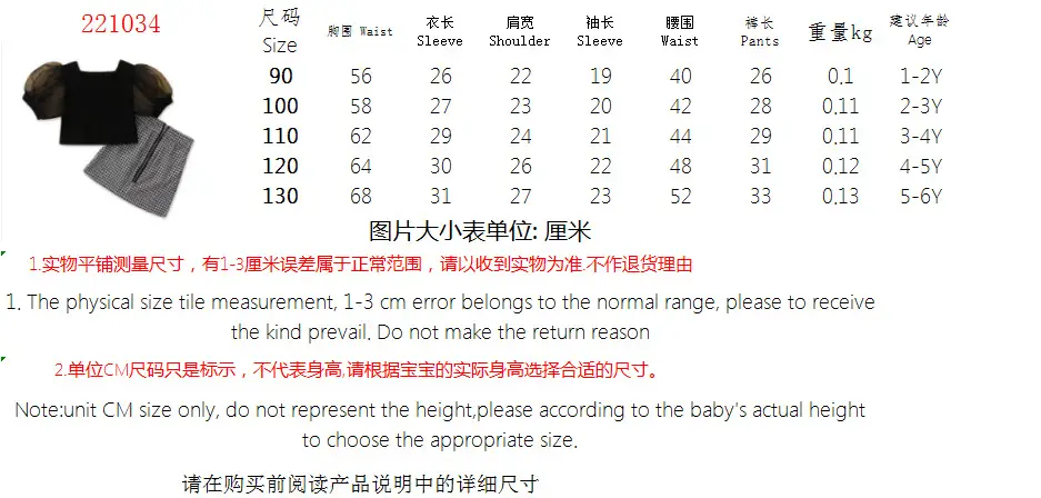221034尺寸 (1)