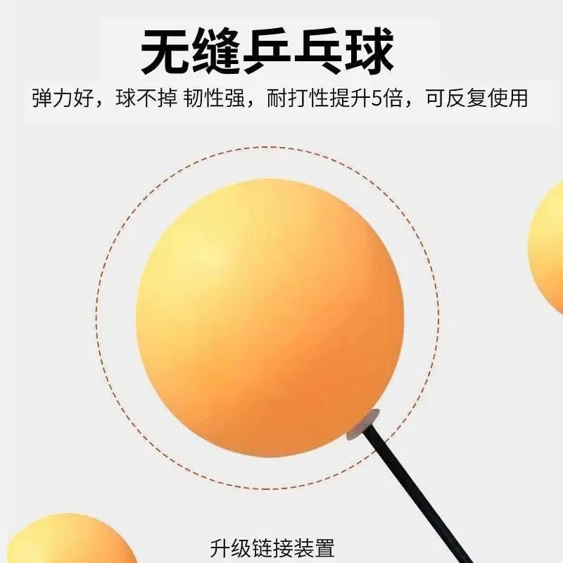 Indoor Toy Table Tennis Training Device for Home Use, Elastic Self-Training Soft Shaft, Children's Parent-Child Single-Player Ball Practice Device 1