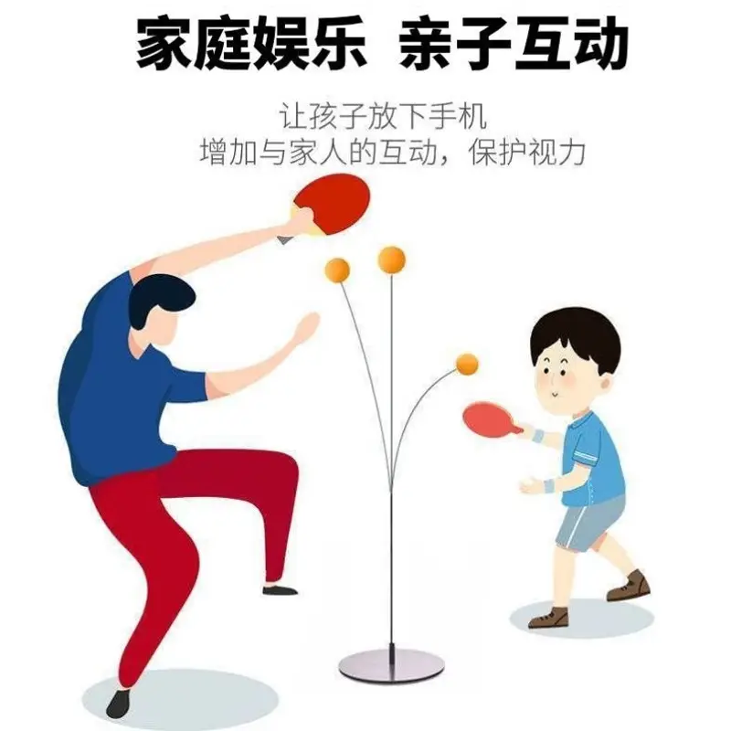 Indoor Toy Table Tennis Training Device for Home Use, Elastic Self-Training Soft Shaft, Children's Parent-Child Single-Player Ball Practice Device 1