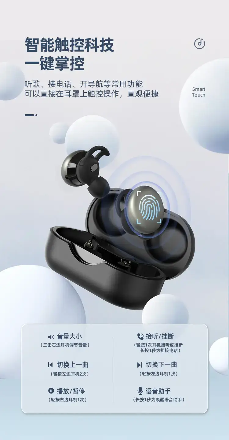 耳机详情页最终稿-1120_11.jpg