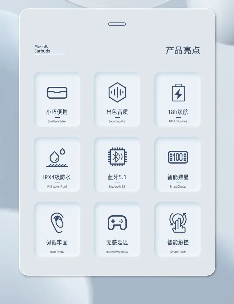 耳机详情页最终稿-1120_02.jpg