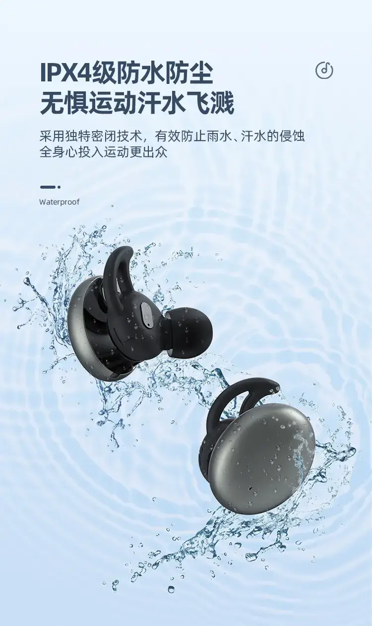 耳机详情页最终稿-1120_05.jpg