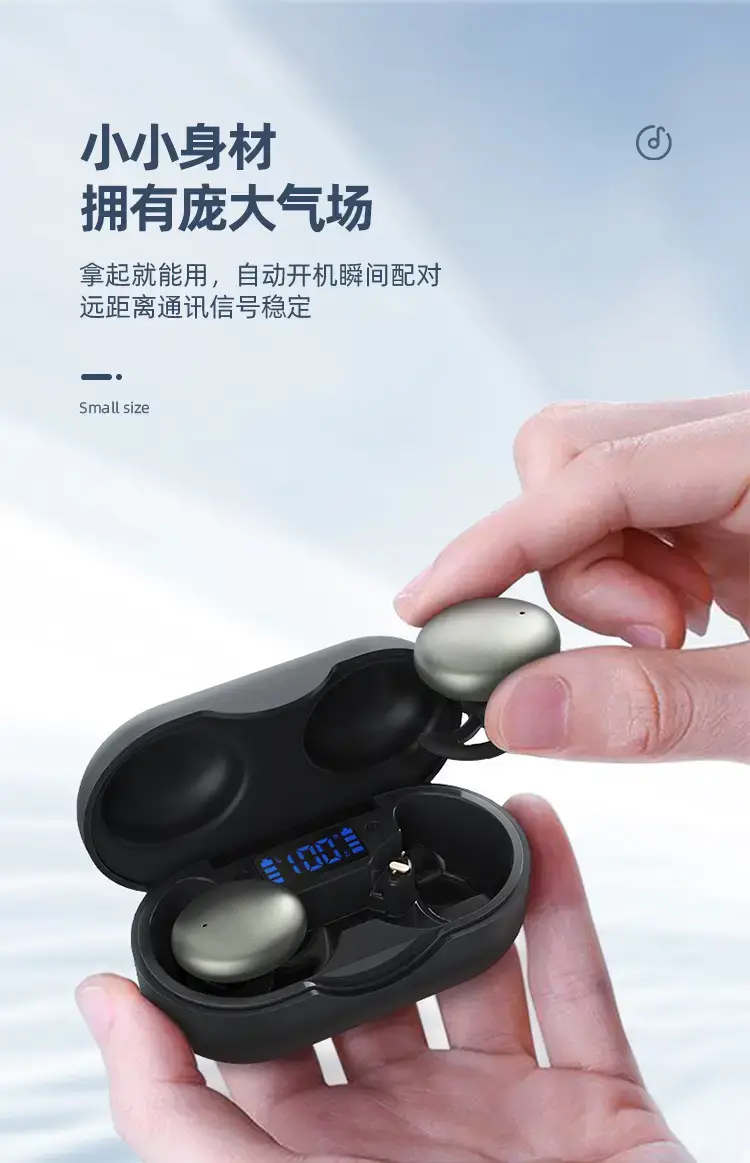 耳机详情页最终稿-1120_06.jpg