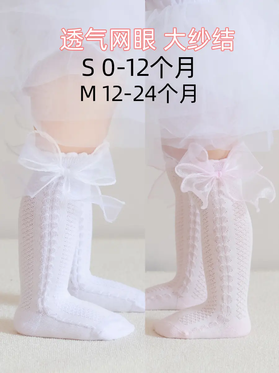 2025 Spring Baby Bow Mid-Calf Socks White Pink - Image 5