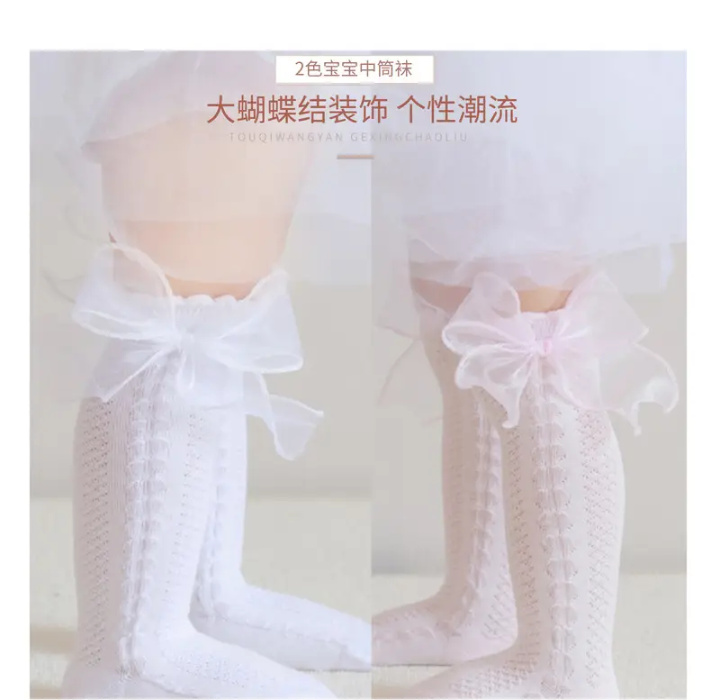2025 Spring Baby Bow Mid-Calf Socks White Pink — feature 1