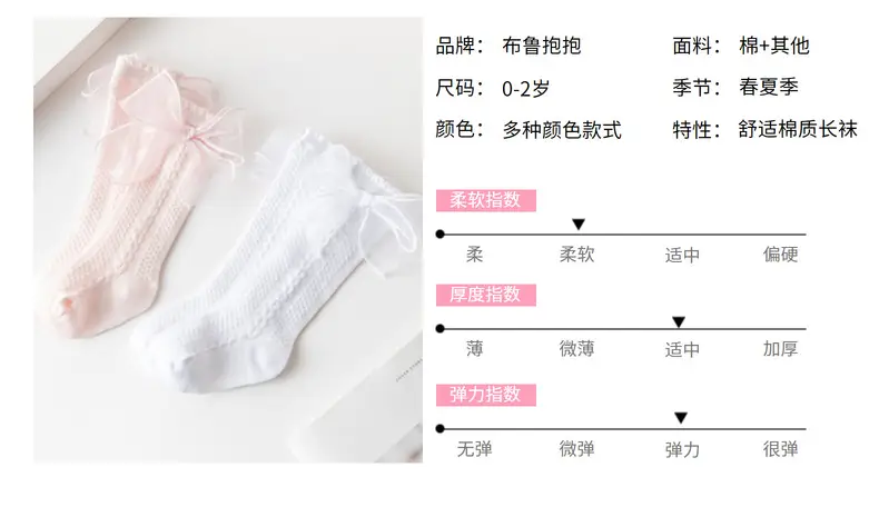 2025 Spring Baby Bow Mid-Calf Socks White Pink — feature 4