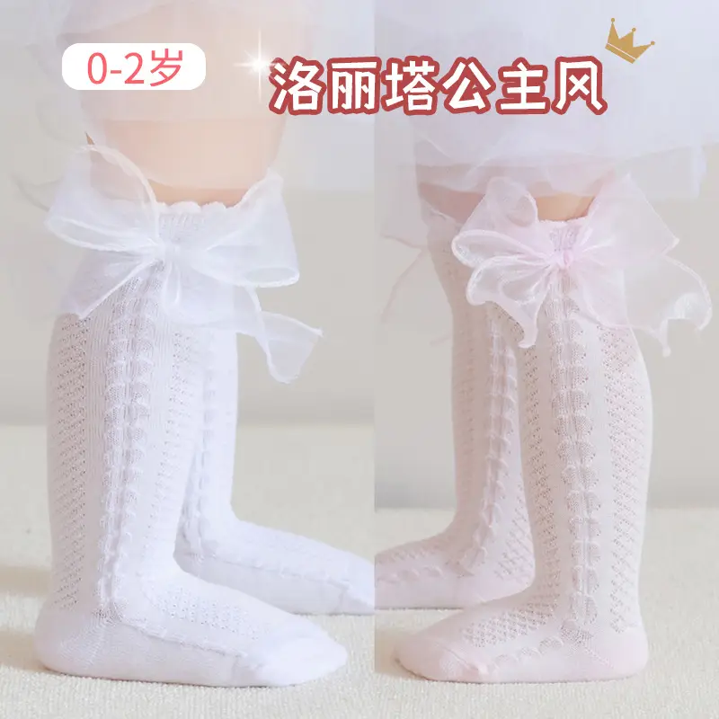 2025 Spring Baby Bow Mid-Calf Socks White Pink - Image 3