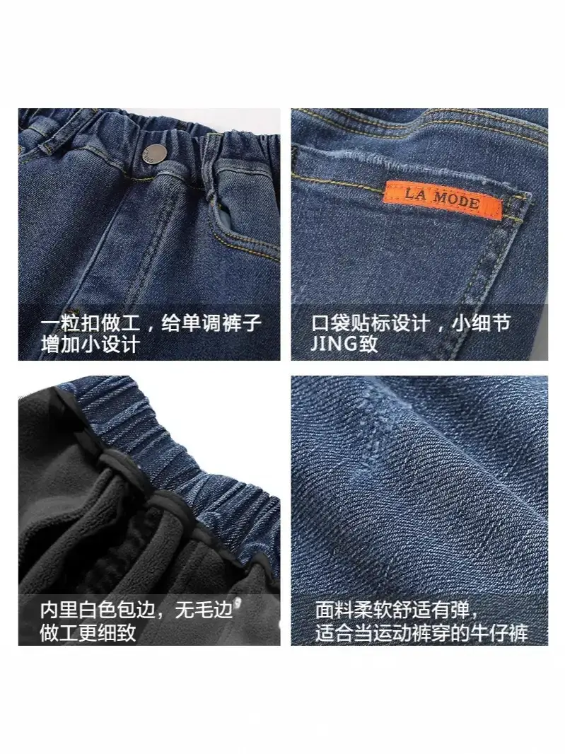 Boys Jeans Winter Velvet Spring Autumn Cross Border Wholesale - Image 13