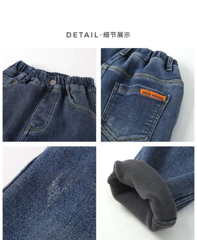 Boys Jeans Winter Velvet Spring Autumn Cross Border Wholesale — feature 6