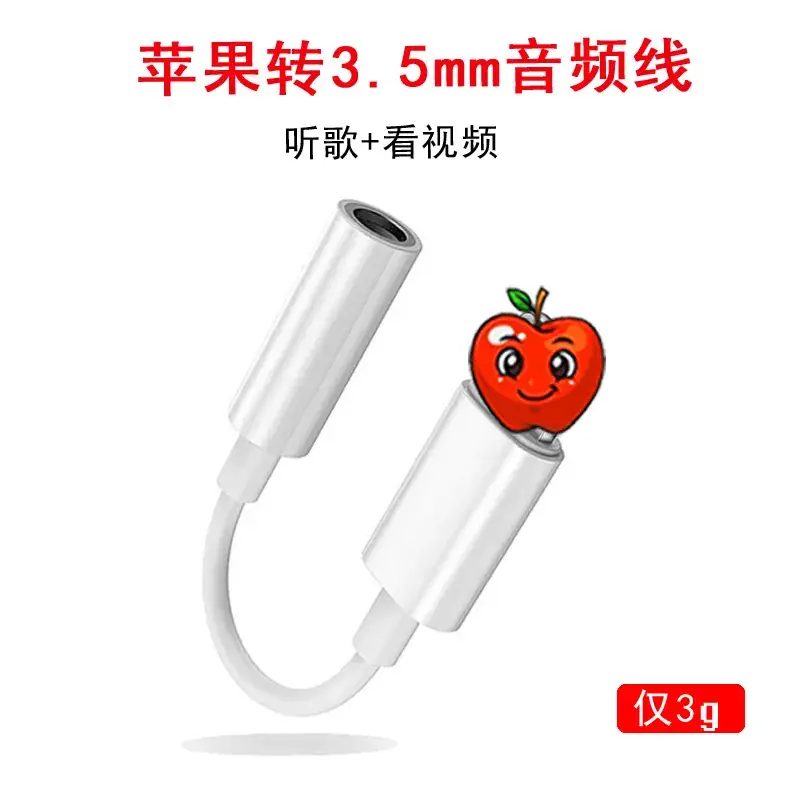 Apple 7 Adapter for Bluetooth Earphones 3.5mm Live Broadcast - Image 5