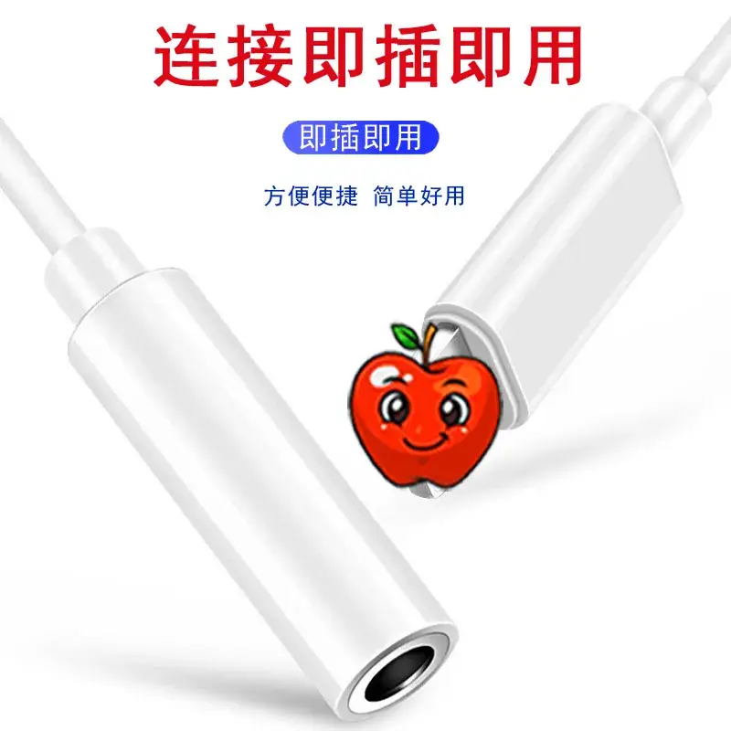Apple 7 Adapter for Bluetooth Earphones 3.5mm Live Broadcast - Image 6