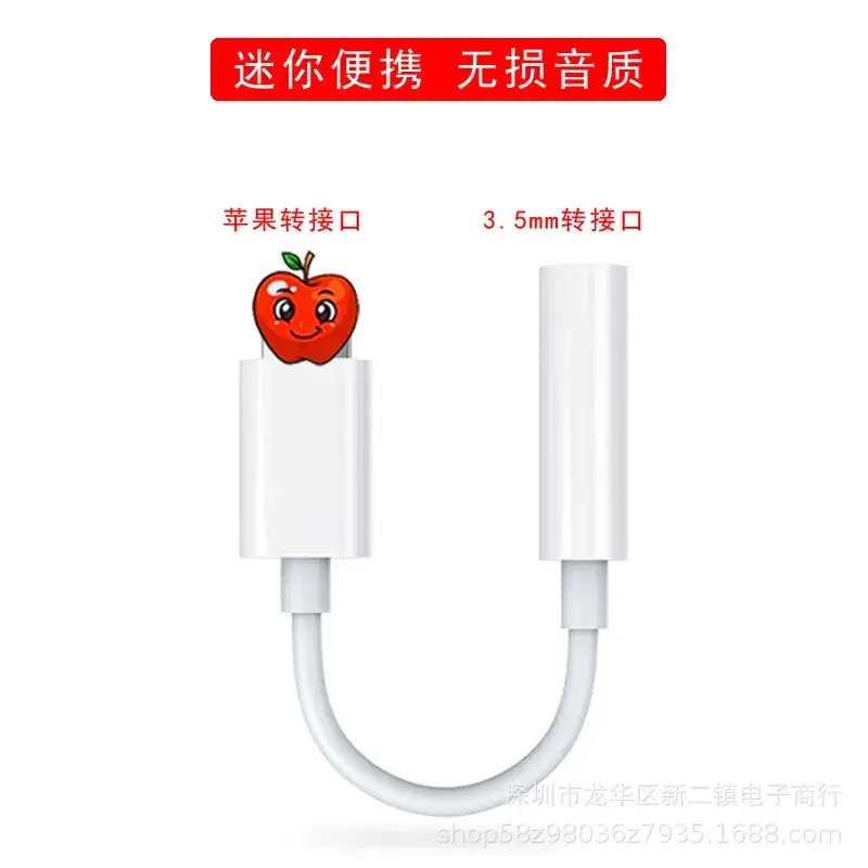 Apple 7 Adapter for Bluetooth Earphones 3.5mm Live Broadcast - Image 7
