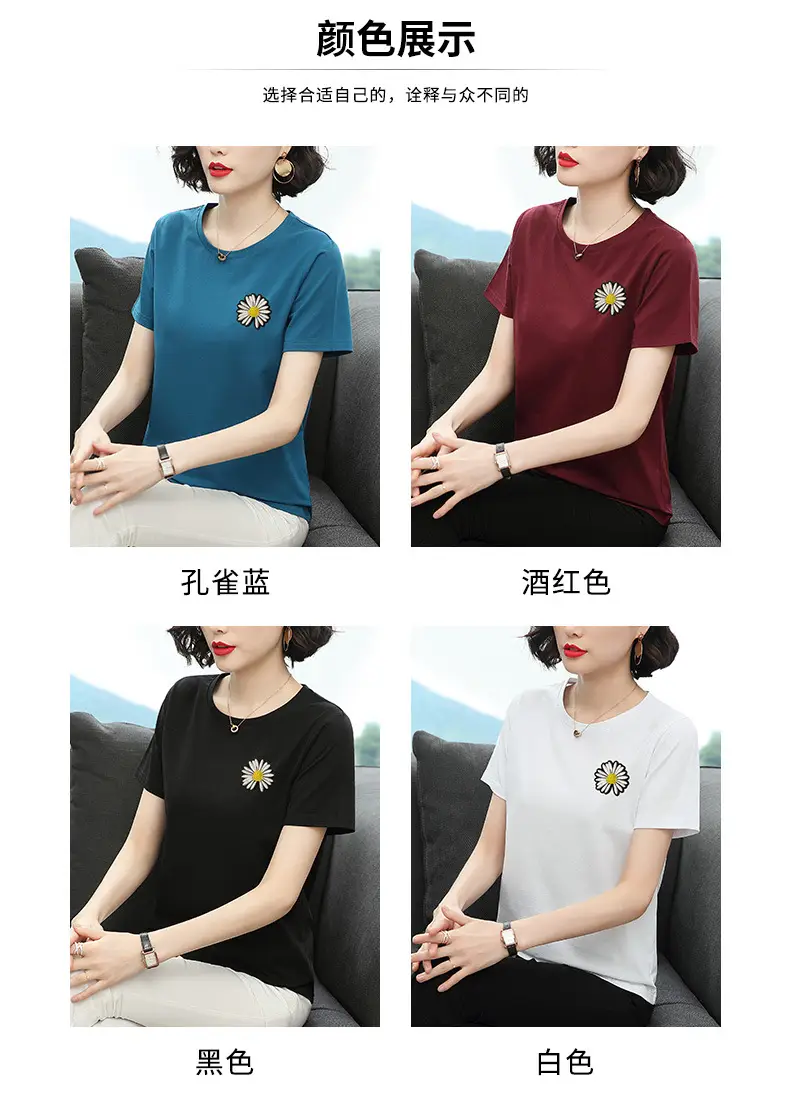 Women Printed T-Shirt Black Daisy Design Plus Size — feature 2