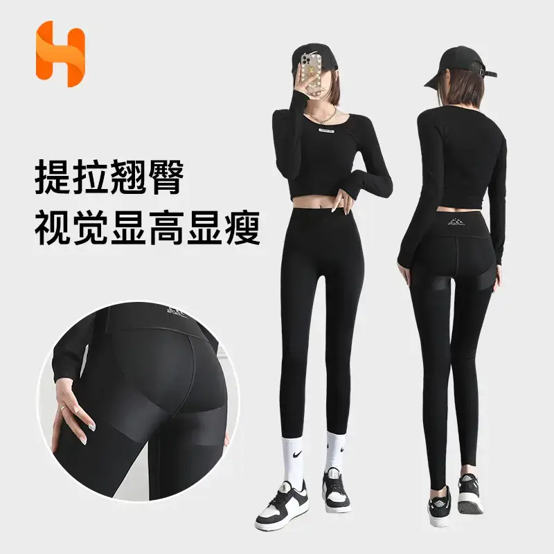 Women Thin High-Waist Shark Pants for Yoga & Slimming - Image 4