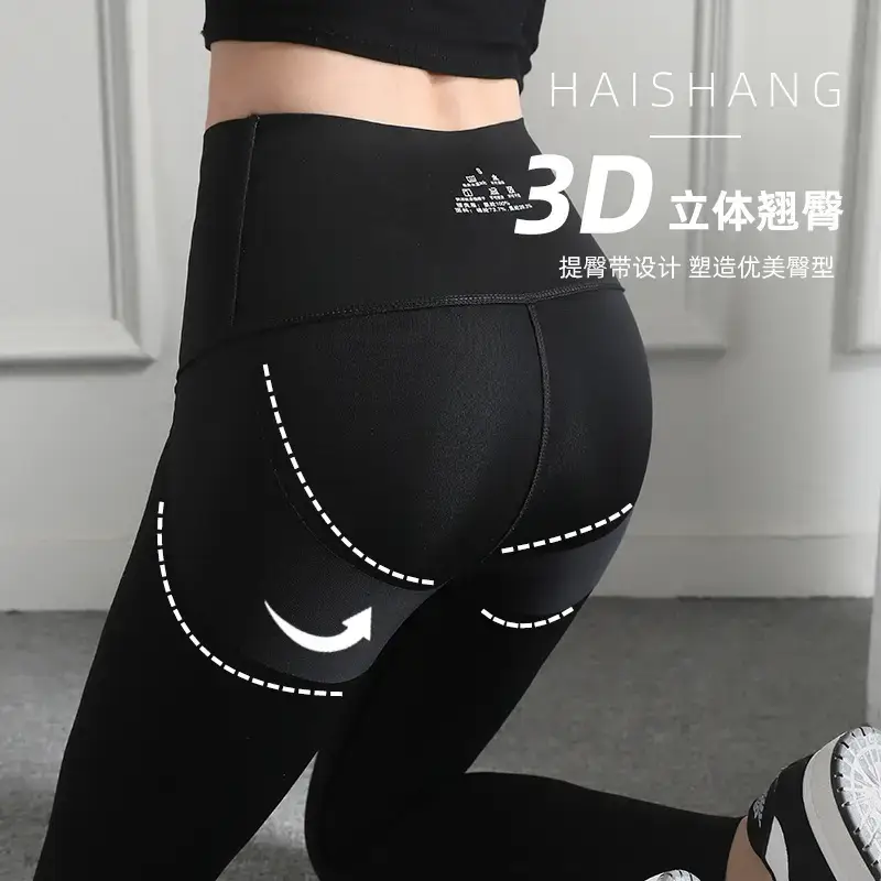 Women Thin High-Waist Shark Pants for Yoga & Slimming - Image 5