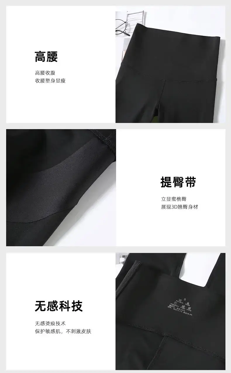 Women Thin High-Waist Shark Pants for Yoga & Slimming — feature 17