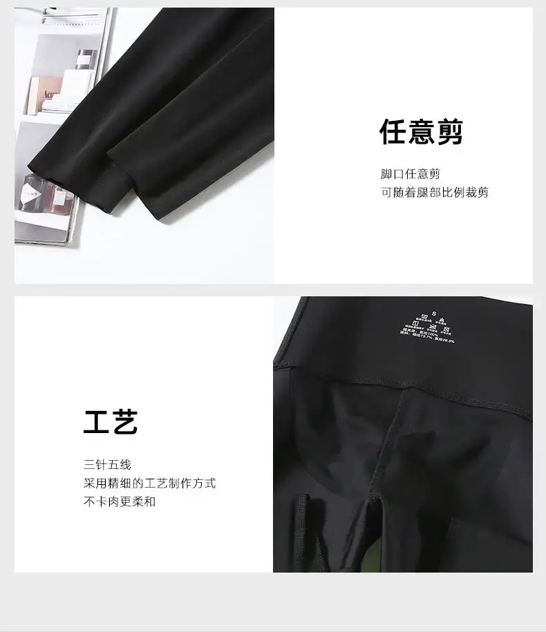 Women Thin High-Waist Shark Pants for Yoga & Slimming — feature 18