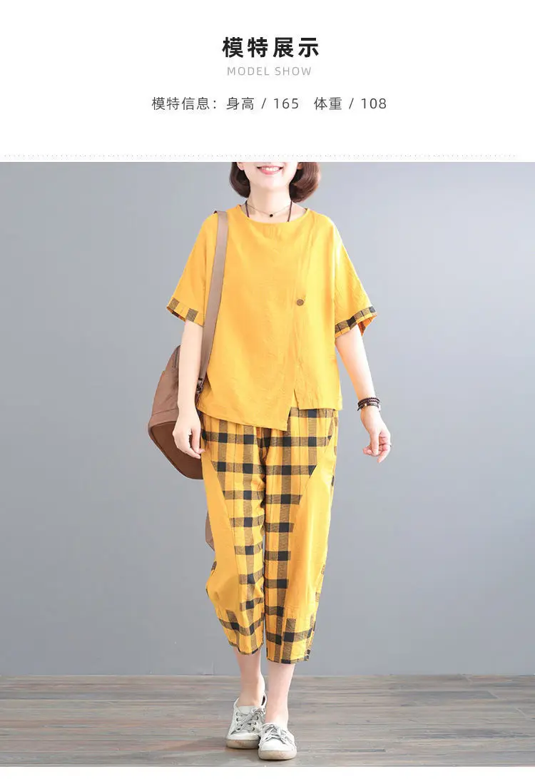 Women Plaid Patchwork 2-Piece Summer Suit Plus Size — feature 14