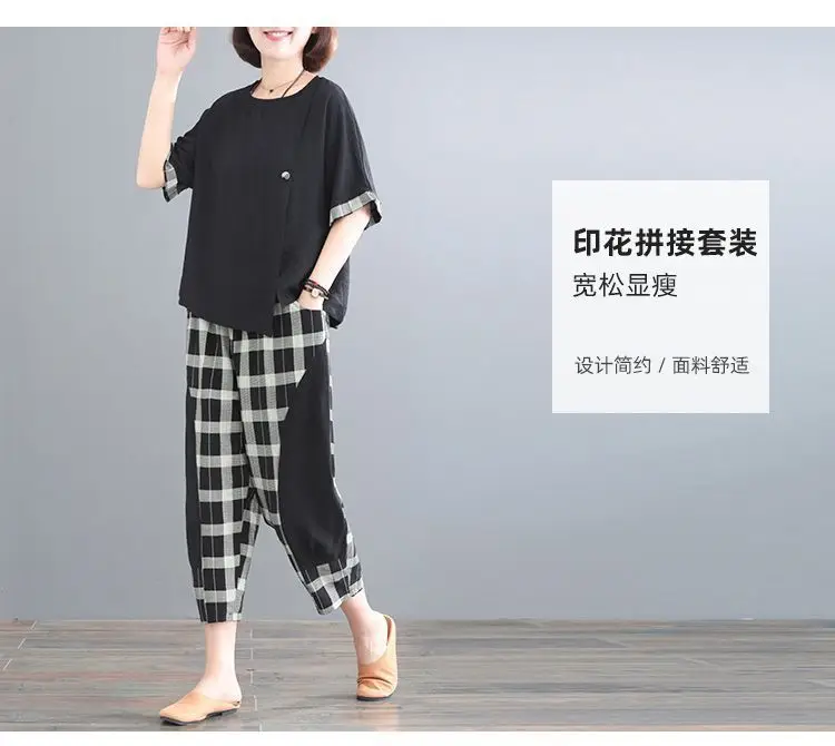 Women Plaid Patchwork 2-Piece Summer Suit Plus Size — feature 6