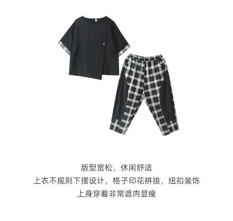 Women Plaid Patchwork 2-Piece Summer Suit Plus Size — feature 8