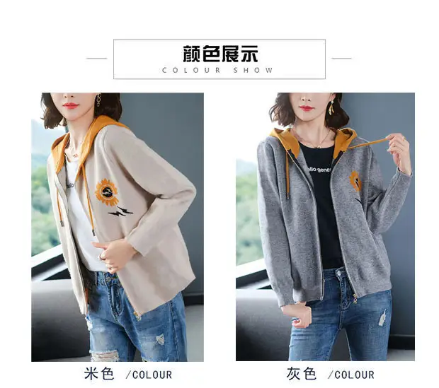 2024 Hooded Fleece Cardigan for Women Plus Size — feature 9