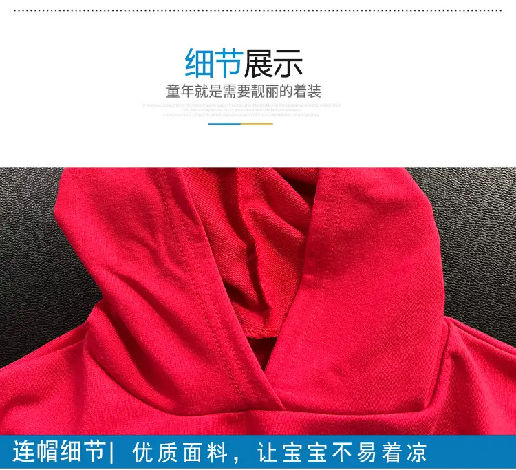 Boys Red Hoodie Sweat Suit Spring 2026 Korean Style — feature 16