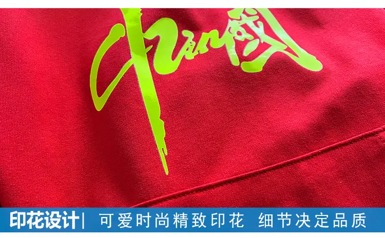 Boys Red Hoodie Sweat Suit Spring 2026 Korean Style — feature 19