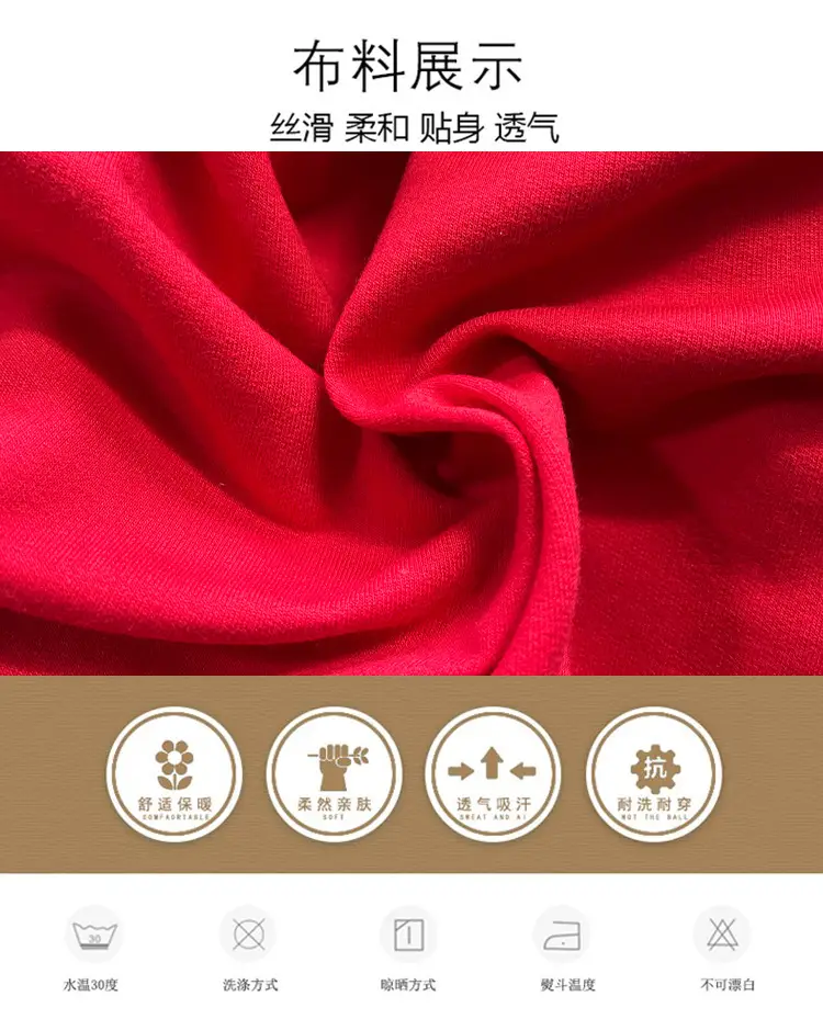 Boys Red Hoodie Sweat Suit Spring 2026 Korean Style — feature 4